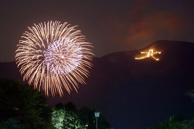 スタジオーネ 箱根強羅 East - Stagione Hakone Gora East Apartment Bagian luar foto