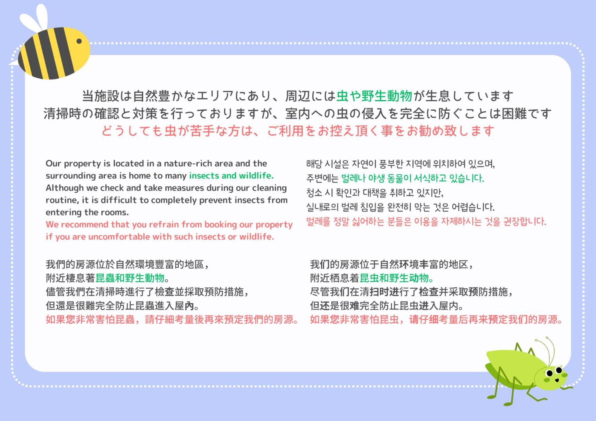 スタジオーネ 箱根強羅 East - Stagione Hakone Gora East Apartment Bagian luar foto