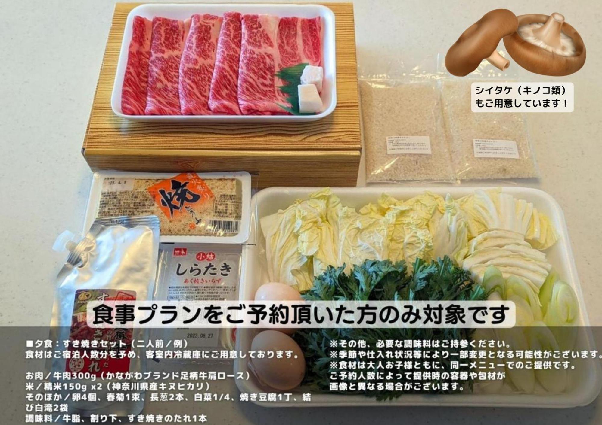 スタジオーネ 箱根強羅 East - Stagione Hakone Gora East Apartment Bagian luar foto